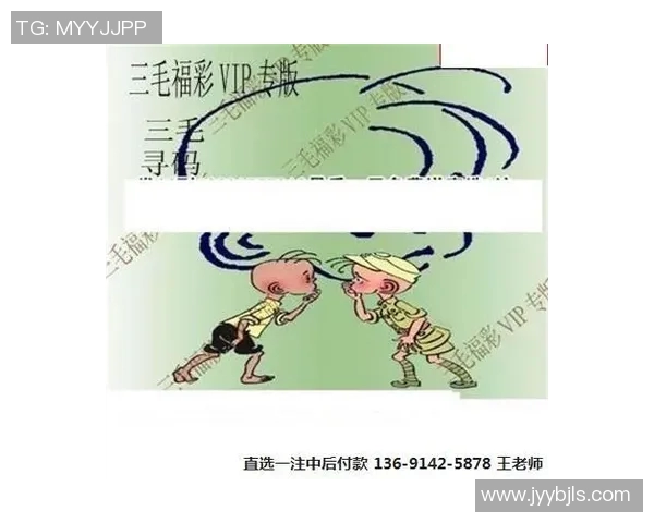 探索双色球太乙真人藏机图的奥秘与玄机揭示数字背后的智慧与哲学