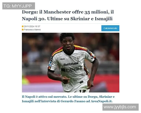 曼联冬窗确定一人离队租借法甲球队锻炼阿莫林不再使用他