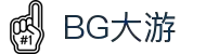 BG大游平台 - 玩转BG大游集团,尽享巅峰对局